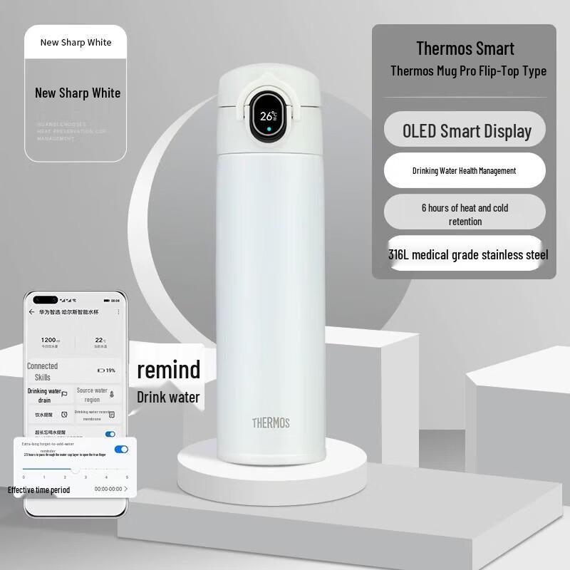 THERMOS Pro Smart Temperature Display Insulated Bottle