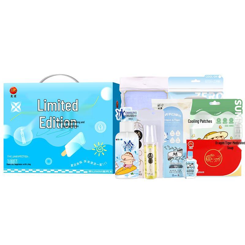 Longhu Summer Cool-Down Set A
