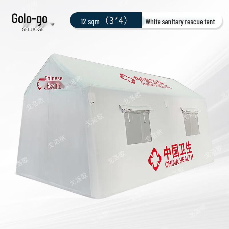Golog White Inflatable Medical & Emergency Tent