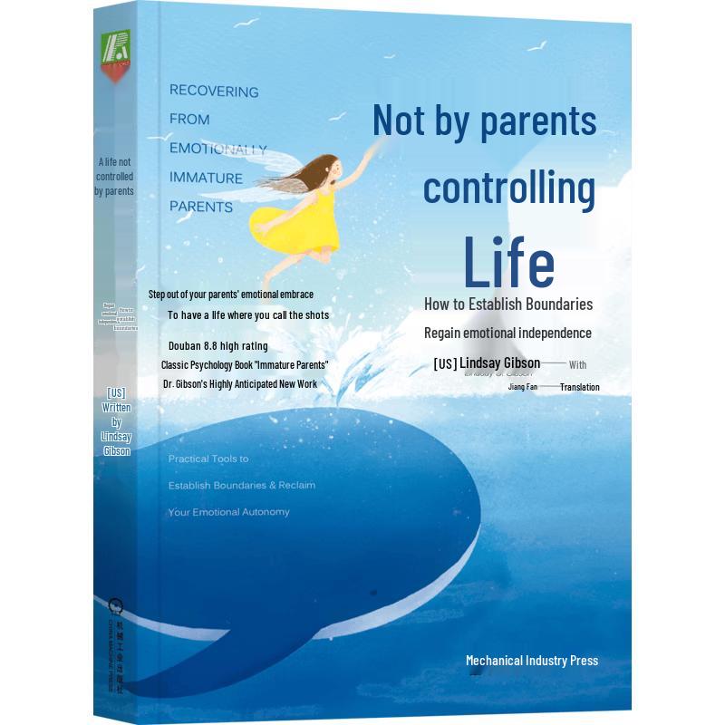 Life Not Controlled by Parents