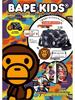 Japanese Ape Man Camouflage Phone & Crossbody Bag with Plush Monkey Head Coin Purse Set