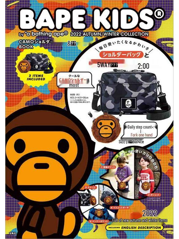 Japanese Ape Man Camouflage Phone & Crossbody Bag with Plush Monkey Head Coin Purse Set
