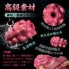 MAPARON Deep Sea Sea Cucumber Masturbator Masturbator Uneven Silicone 7cmx12cm Non-penetrating