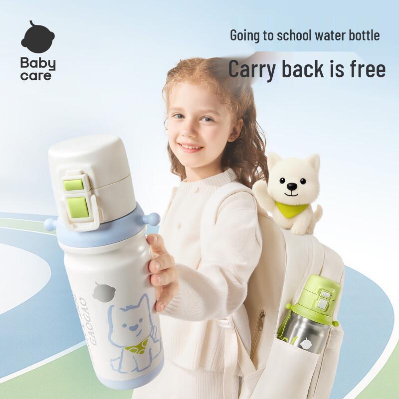 babycare Whimsical Kids Insulated Sippy Cup