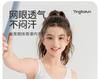 Yingbolun Girls' Bra Developmental Underwear Junior High School Student Mesh Breathable Tank Top
