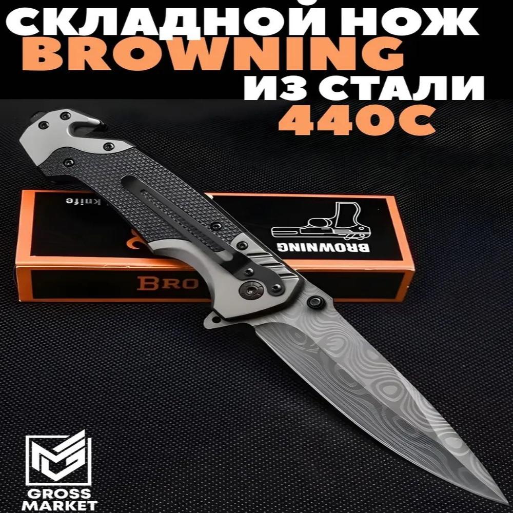 Folding Knife Universal for Every DayTourist