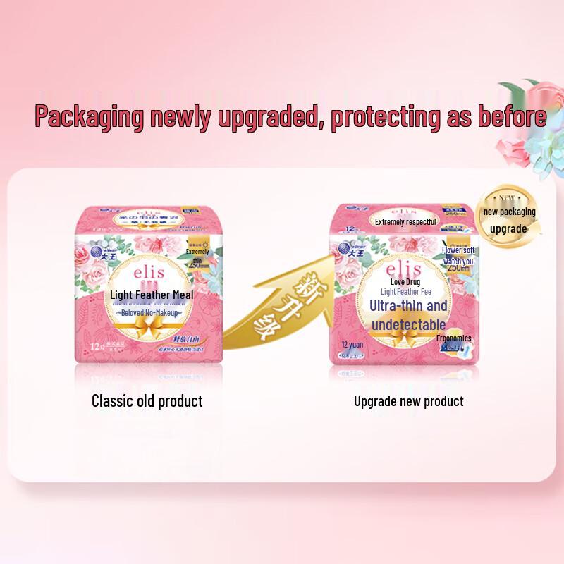 

Elis Daio Feather Light Day Use Sanitary Napkins