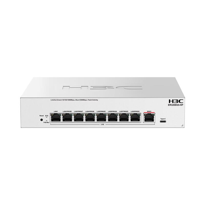 H3C ER3208G5-HP 9-Port 2.5G PoE Router Kit (CN version)