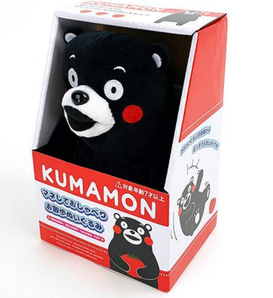 Yamani Kumamon Mimicking Talking Strolling Plush Toy 2022 [Moving/Walking/Gimmick / Fall/Winter