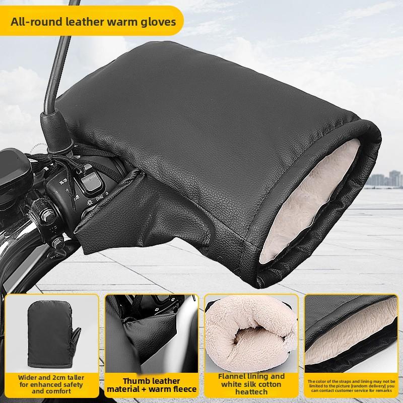 

Winter Electric Vehicle Gloves Warm Thickened Handle Cover Rainproof Windproof Motorcycle Pu Leather Gloves Cotton Handle Cover One size [Unisex]
