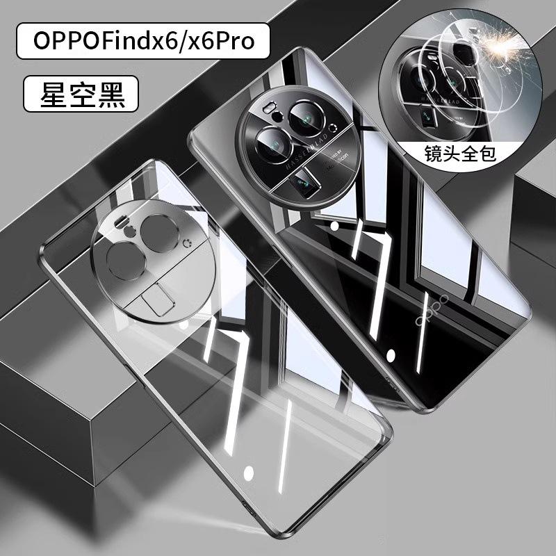 [Electroplating Soft Case] Applicable To OPPOFindX1 Mobile Phone Case Pro Ultra-thin Transparent Silicone Anti-drop  Case New