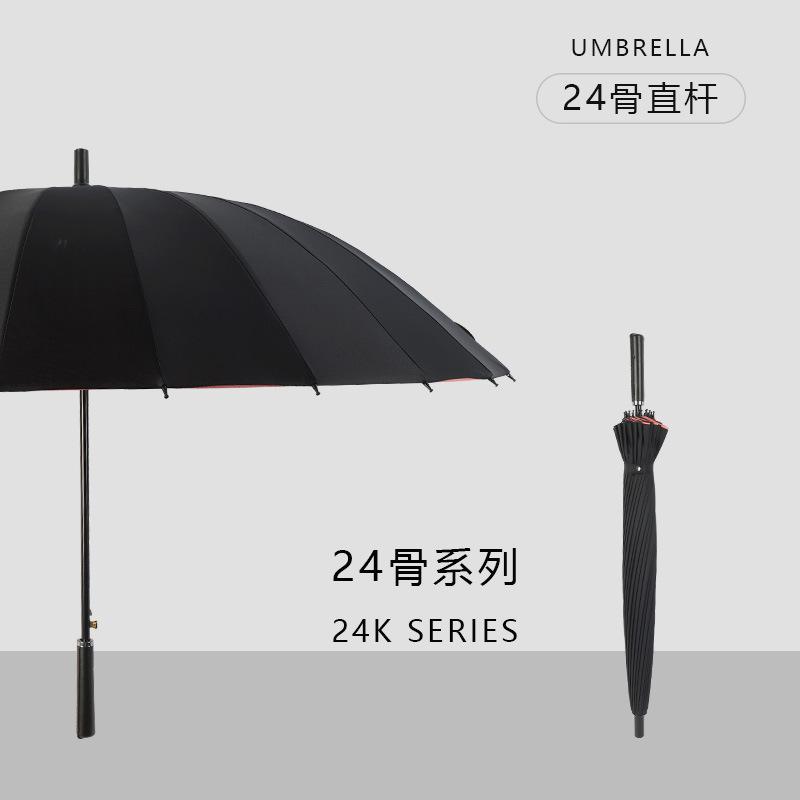 Parasol dwuwarstwowy 24-szkieletowy, na pogodę i deszcz, powiększony i pogrubiony parasol z długim uchwytem, duży, dwufunkcyjny, męski i damski