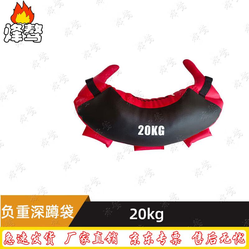 Fenga0 Bulgarian Training Bag