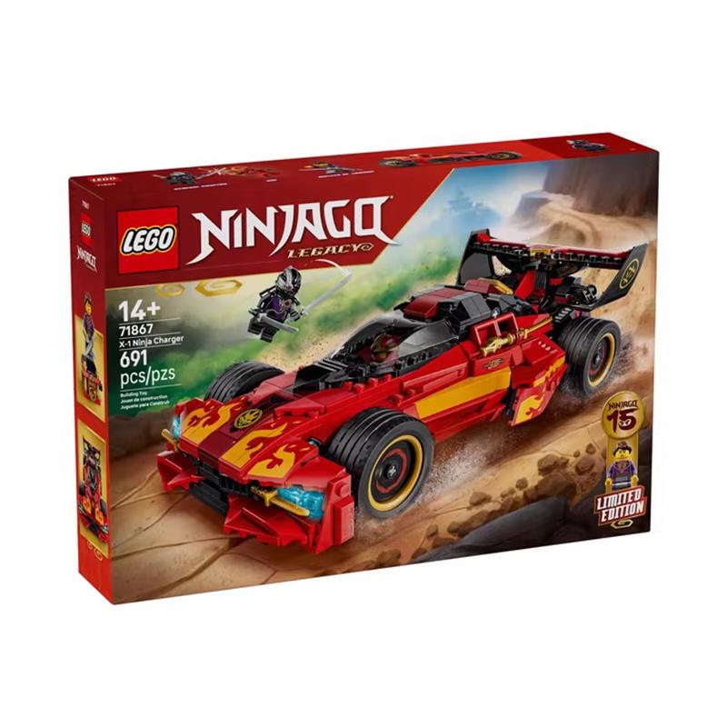 LEGO 71867 X-1 Ninja Charger 15th Anniversary