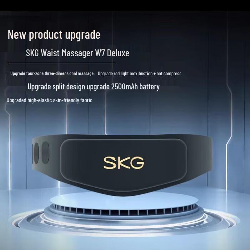 SKG W7 Heated Lumbar Massager