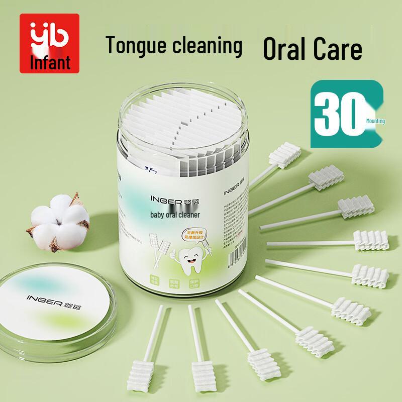 INBER Baby Oral Cleaner
