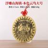 Home decoration accessories Shanhai Town pendant Stereoscopic relief image of the 24 constellations Home Feng Shui Ornament 1pcs