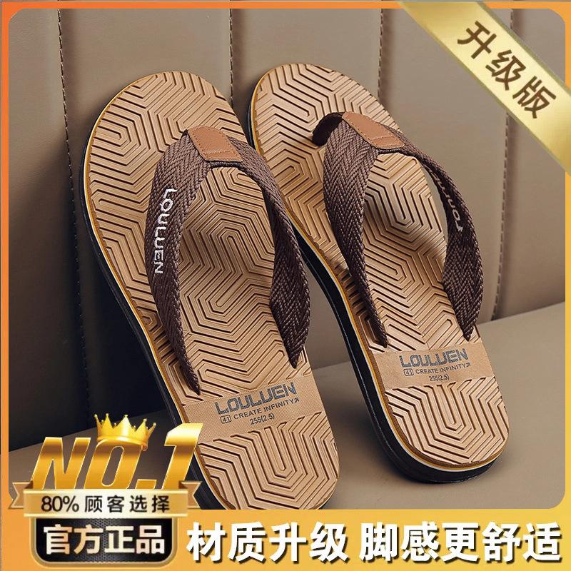 Trendy brand summer non-slip driving flip-flops sandals outdoor casual beach shoes men's soft-soled pinch slippers