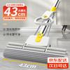 Extendable Double Roller Sponge Mop