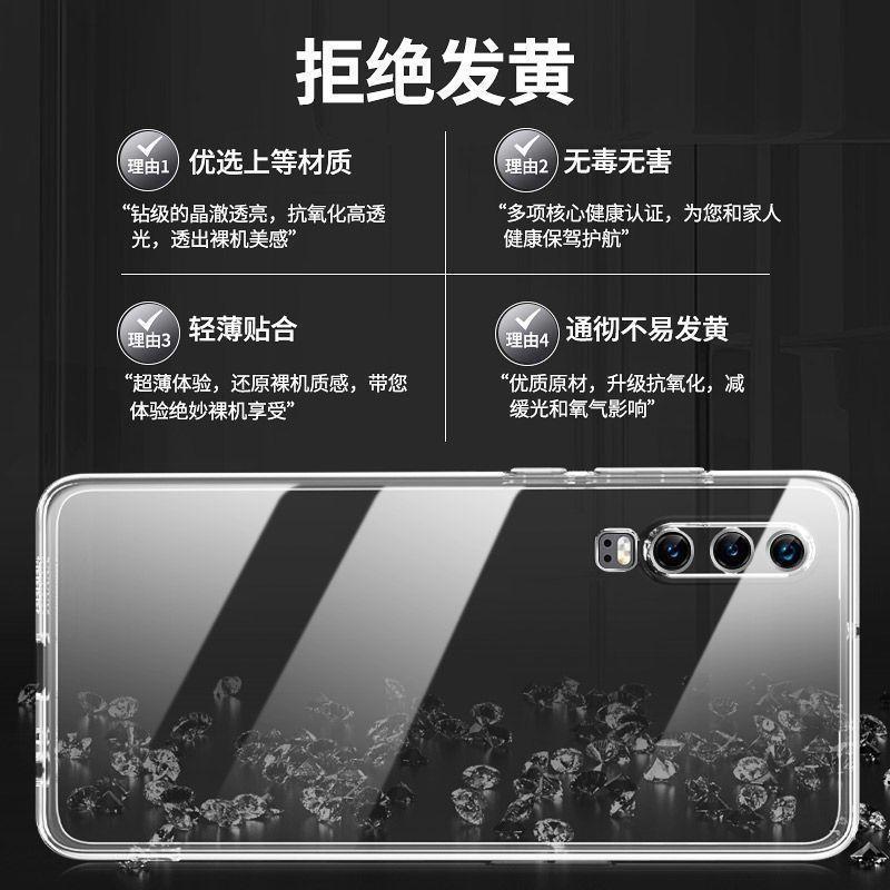 Applicable to Huawei p11 shell P11pro transparent soft shell straight edge all-inclusive ultra-thin silicone men's anti-drop protective cover