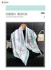 Vintage compass simulation silk high-end large square scarf silk scarf printed shawl versatile scarf sunscreen scarf headscarf scarf