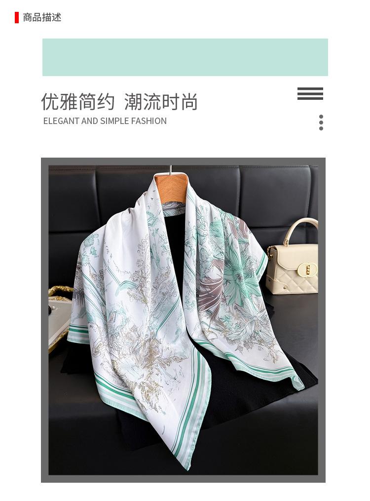 Vintage compass simulation silk high-end large square scarf silk scarf printed shawl versatile scarf sunscreen scarf headscarf scarf