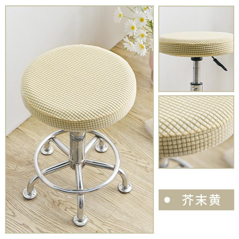 Round Stool Chair Cover Household 360° Protection Dust Cover Swivel Chair Stool Seat Cover Protective Cover