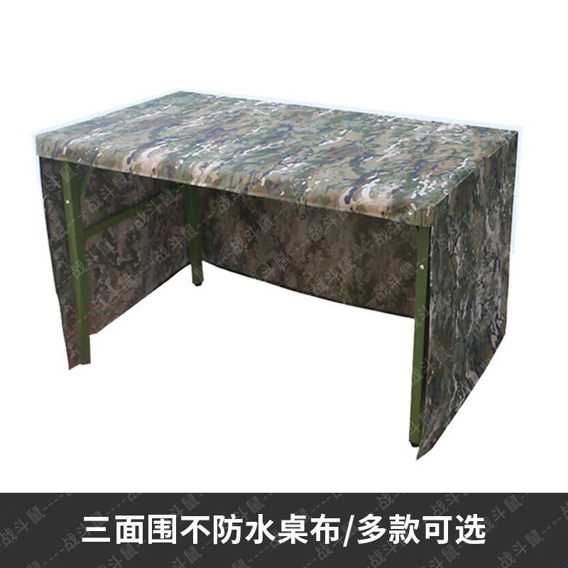 

Battle Mouse Camouflage 3-Sided Table Cover