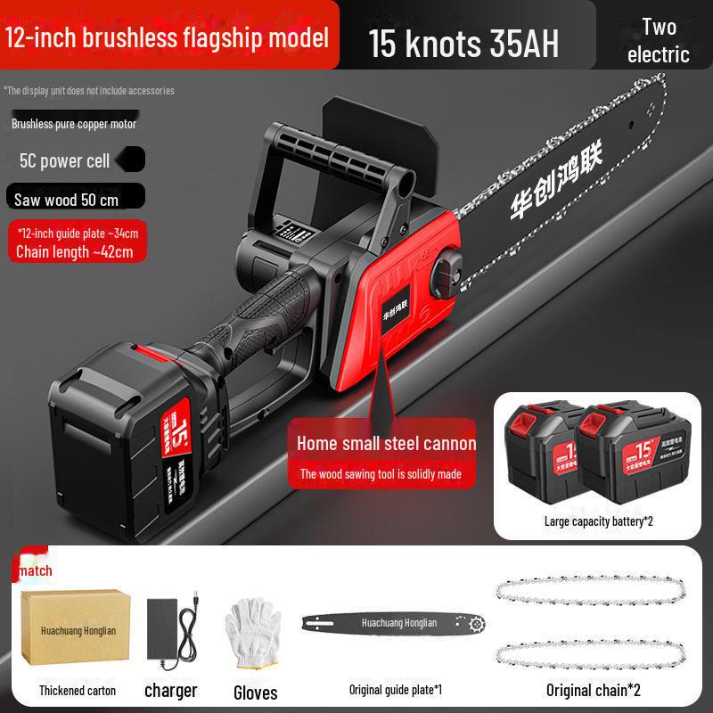 

Компактная немецкая бесщеточная переносная электрическая цепная пила для домашнего хозяйства и лесозаготовки