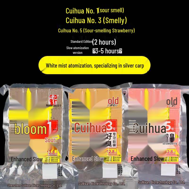 Cuihua Square Fishing Bait