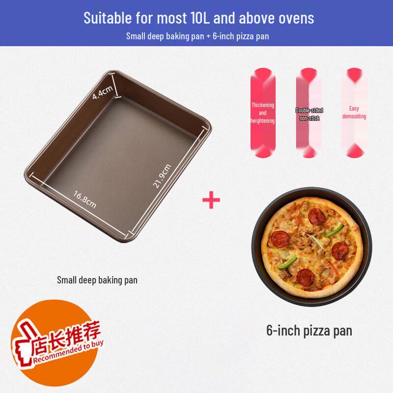 ZISIZ Carbon Steel Baking Pan