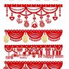 Double Happiness Wedding Room Decoration Set: Ceiling Hanging & Curtains