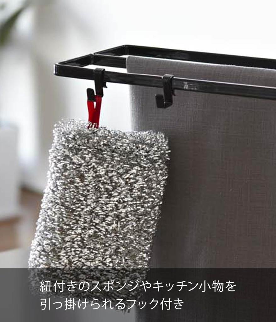 Yamazaki Jitsugyo (Yamazaki) Umeraș pentru pânză turn negru 7146