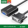 Ugreen DVI zu VGA Adapter