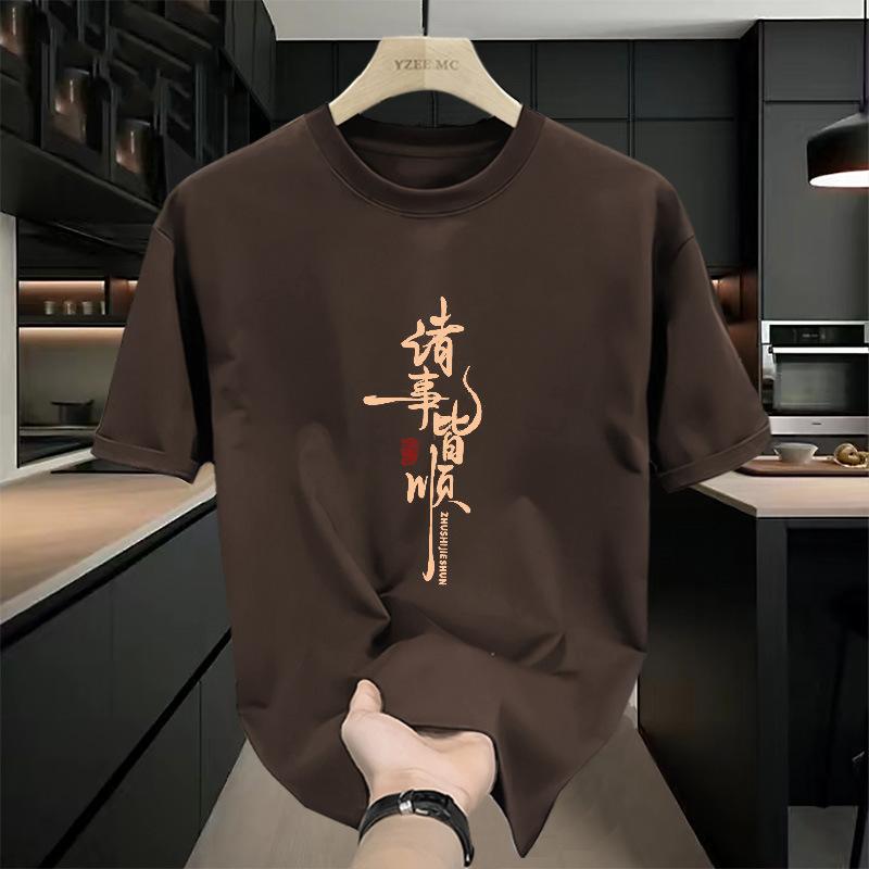 Short Sleeved T-shirt for Men Summer Retro Trendy Loose, Student Pure Cotton T-shirt with Fashionable Pattern