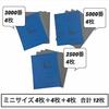 Mini Sandpaper Set, 4 Sheets Each of 2500, 3000, and 5000 Grit, Total 12 Pieces, Amazon Exclusive Brand, Waterproof Sandpaper, Sandpaper for Polishing