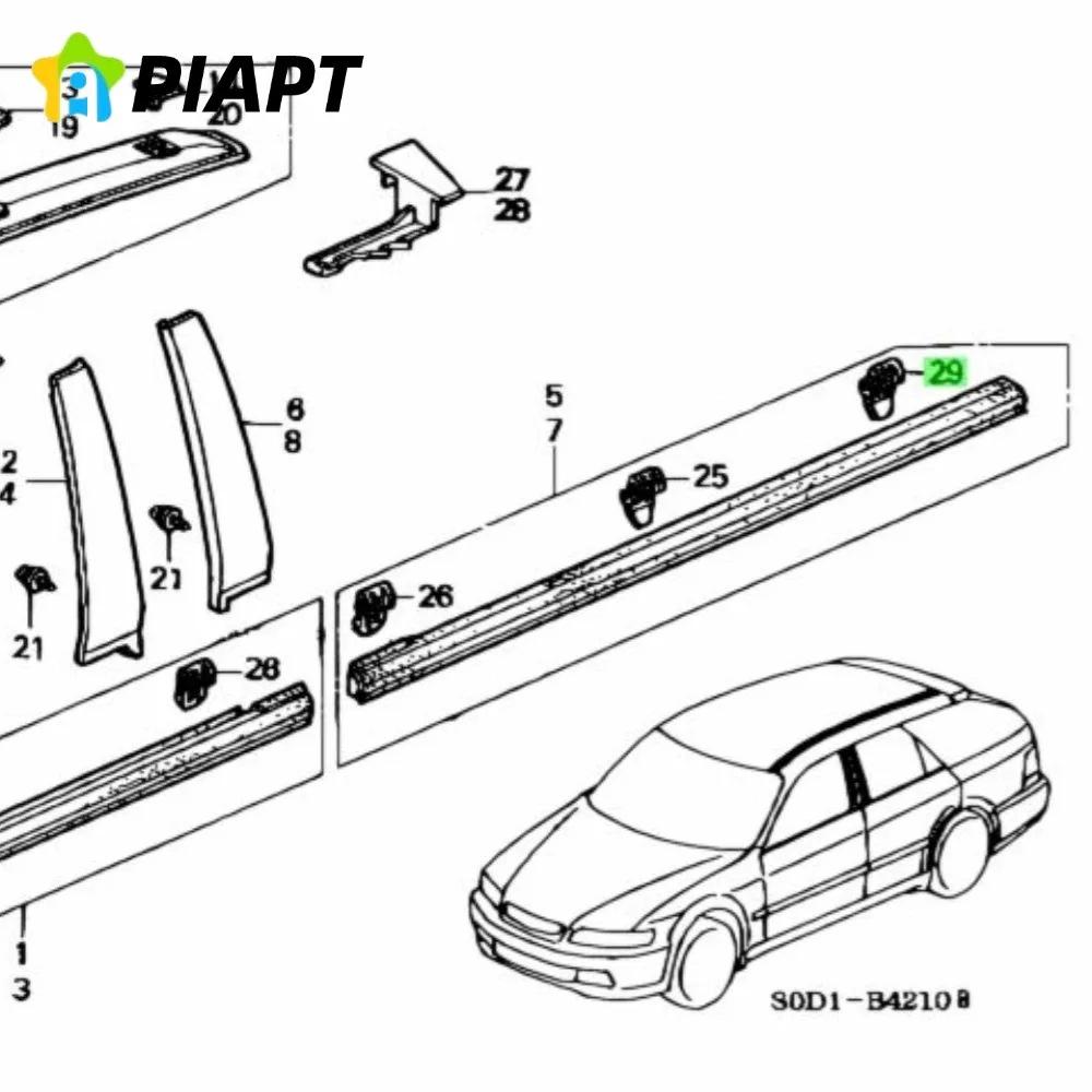 91527-SM4-003 Honda Accord/Odyssey/Pilot Door Molding Clip