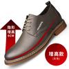 Men's shoes spring and autumn trendy shoes 2025 new Korean version British youth trend lace-up casual leather shoes men 2025