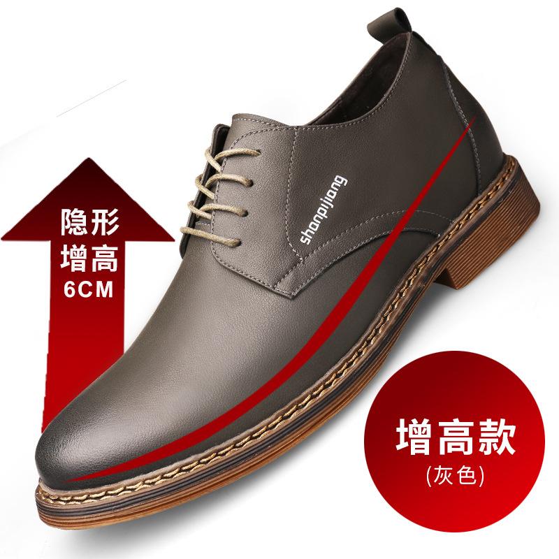 Men's shoes spring and autumn trendy shoes 2025 new Korean version British youth trend lace-up casual leather shoes men 2025