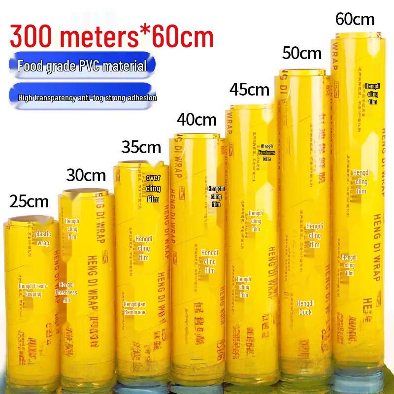 Boyiduo Extra Large PVC Cling Film