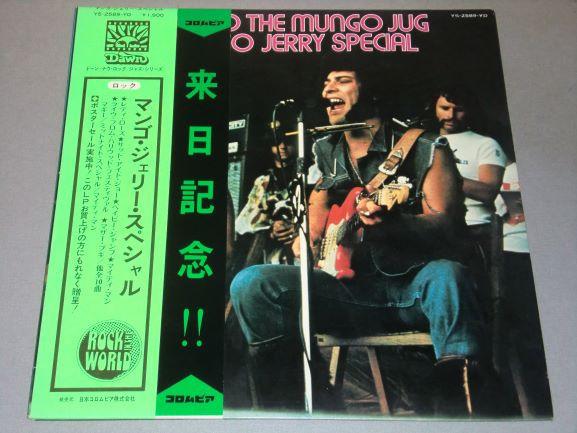 LP Record MUNGO JERRY - Mungo Jerry Special YS2589YD DAWN 1971 Japan Rock Used