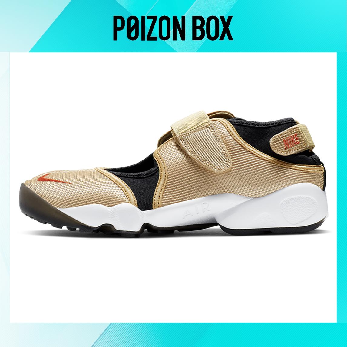 

кроссовки Nike Air Rift Running shoes Women CJ7552-960