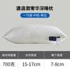 Premium Cotton Pillow Neck Support Sleep Aid Adult Single Use Hotel Quality Bedding