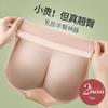 Ropa interiorSeamless Levanta Glúteos para Mujer - Glúteo de Melocotón, Control de Abdomen, Elevación de Cadera y Látex de Seguridad.