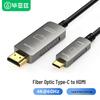 BIYUEZ Fiber Optic Type-C To HDMI 4K Converter Cable