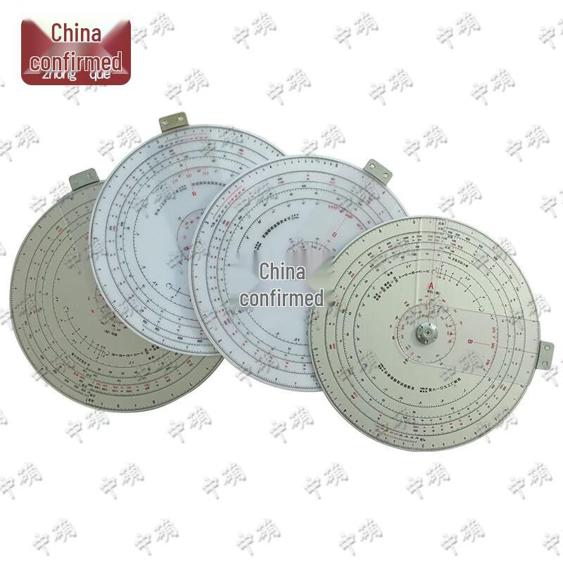 Artillery Reconnaissance Computing Disk