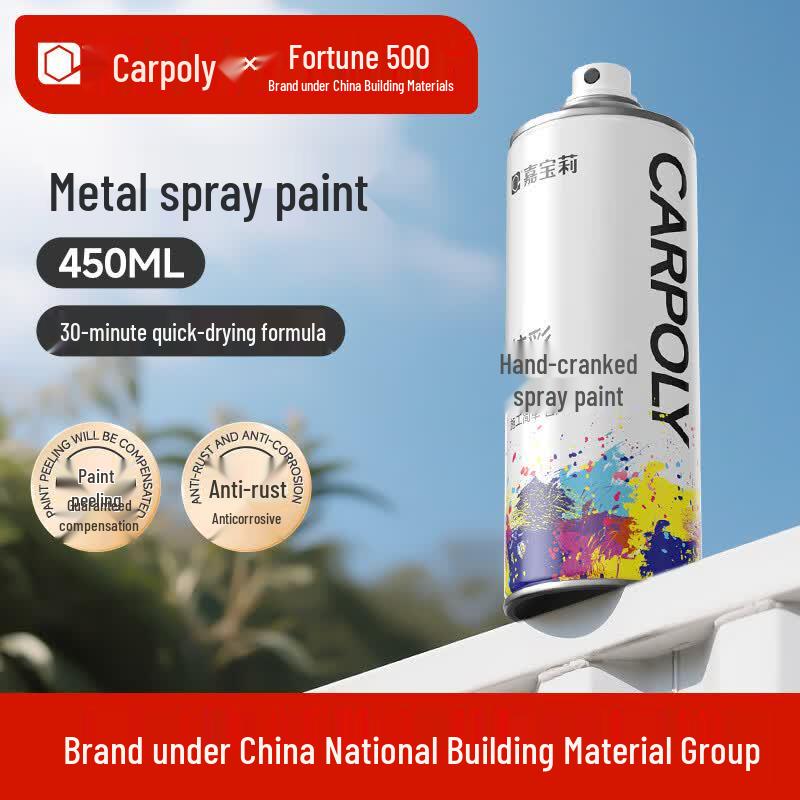 CARPOLY Anti-Rust Metal Spray Paint 450ml серебряный