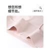 V Shape Maternity Cotton Underwear Antibacterial For Pregnant Women Early Mid Late Stage