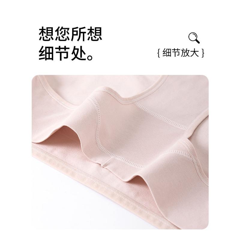 V Shape Maternity Cotton Underwear Antibacterial For Pregnant Women Early Mid Late Stage