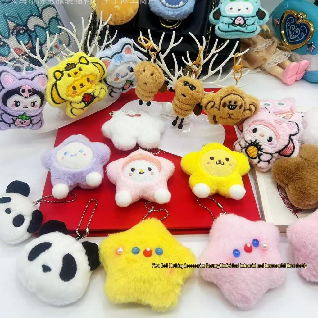 Adorable Plush Animal Bag Charm with Squeaker